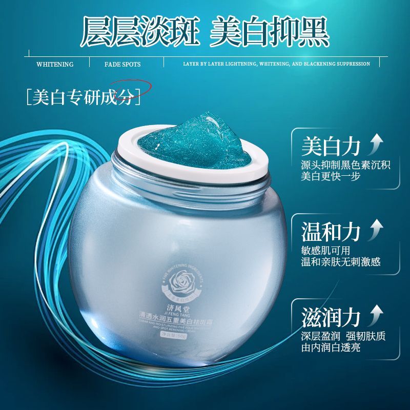 Luxury Skincare Whitening Cream - Krim Wajah Pemutih Bintik Hitam Blue