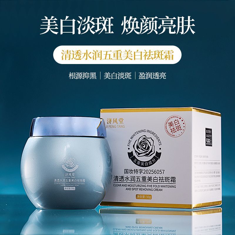 Krim Wajah Pemutih Bintik Hita - Luxury Skincare Whitening Cream ulasan dan harga