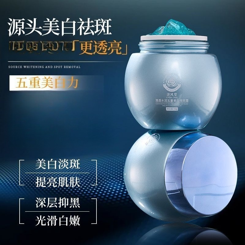 Krim Wajah Pemutih Bintik Hita - Luxury Skincare Whitening Cream ulasan dan harga