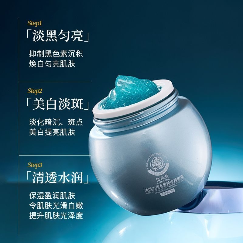 Krim Wajah Pemutih Bintik Hita - Luxury Skincare Whitening Cream ulasan dan harga