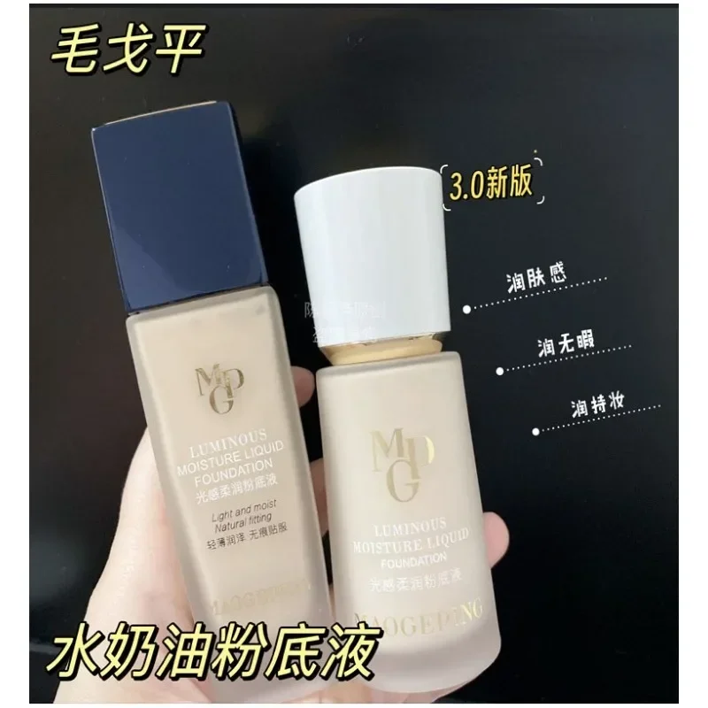 Maogeping Luminous Soft Founda - Luxury Natural Skincare ulasan dan harga