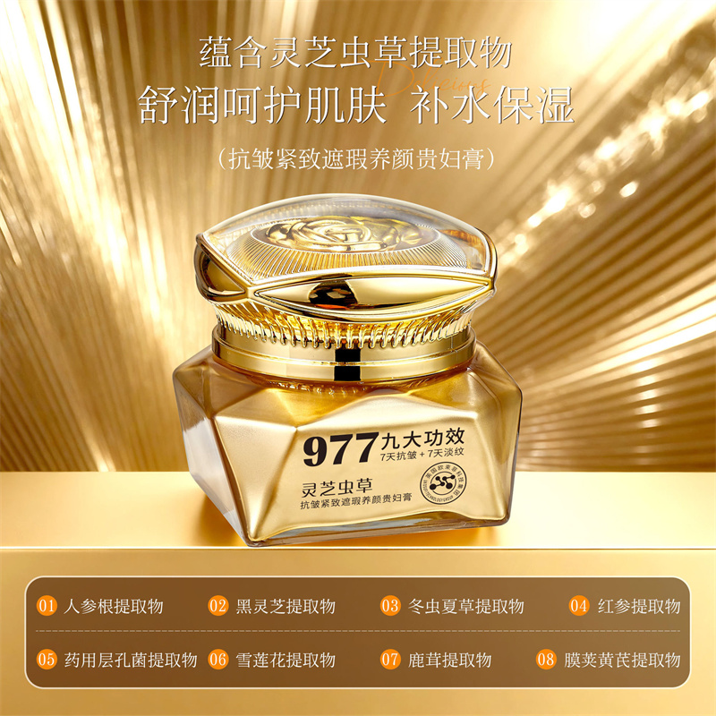 Krim Anti-Kerut Mewah Herbal G - Luxury Skincare Whitening Cream ulasan dan harga