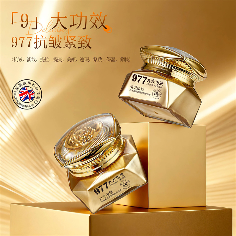 Krim Anti-Kerut Mewah Herbal G - Luxury Skincare Whitening Cream ulasan dan harga